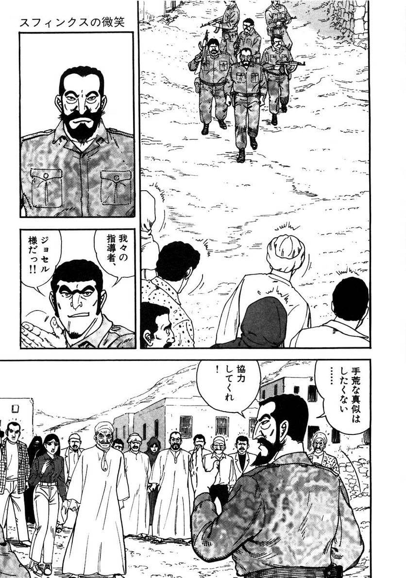 Page 235