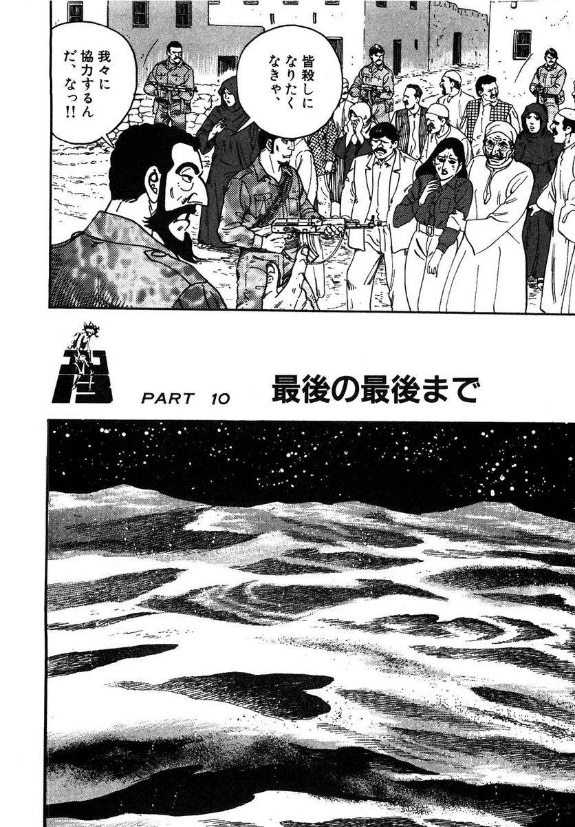 Page 238