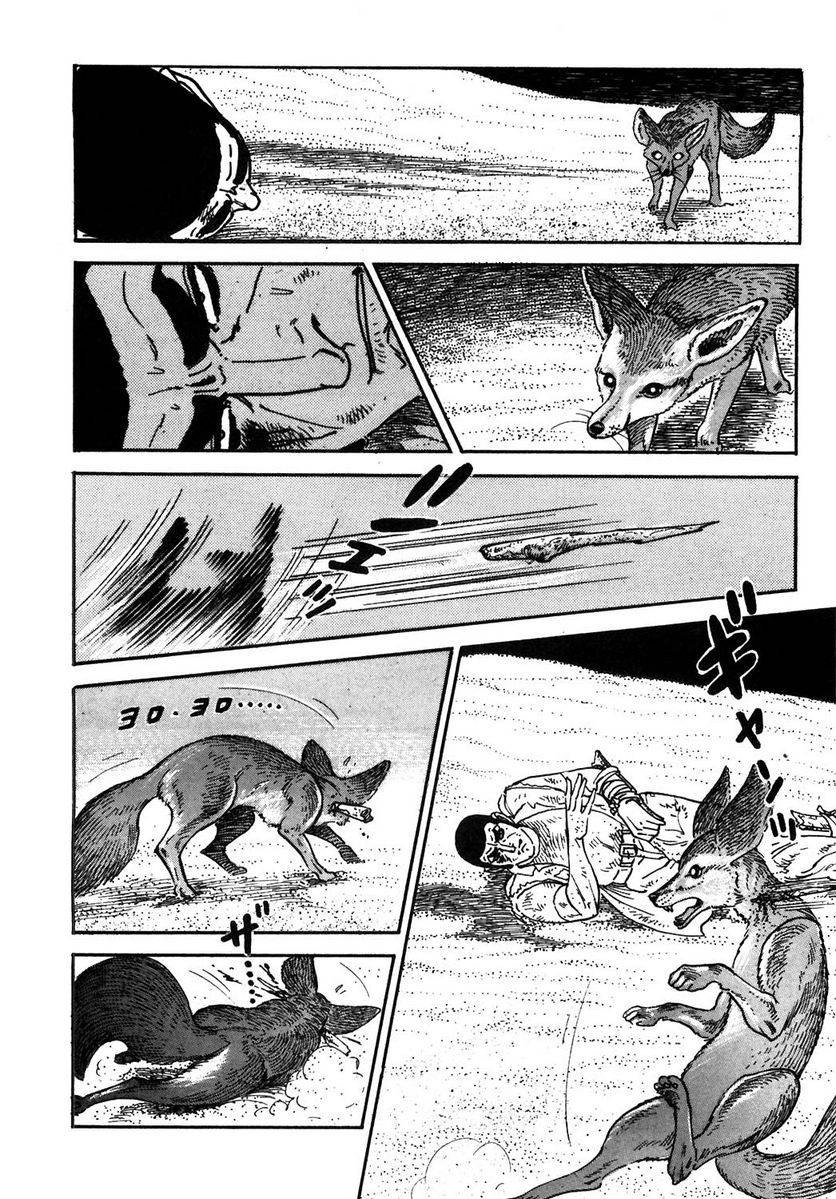 Page 240