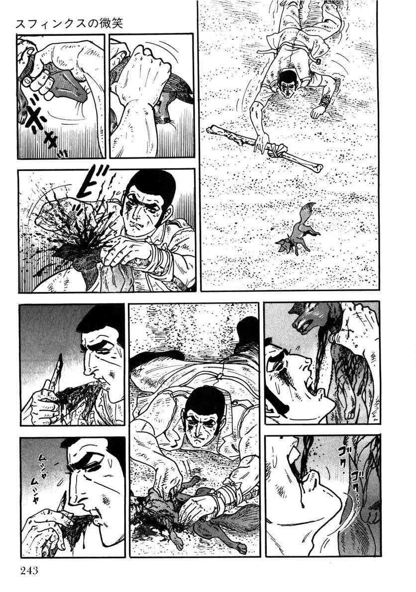 Page 241