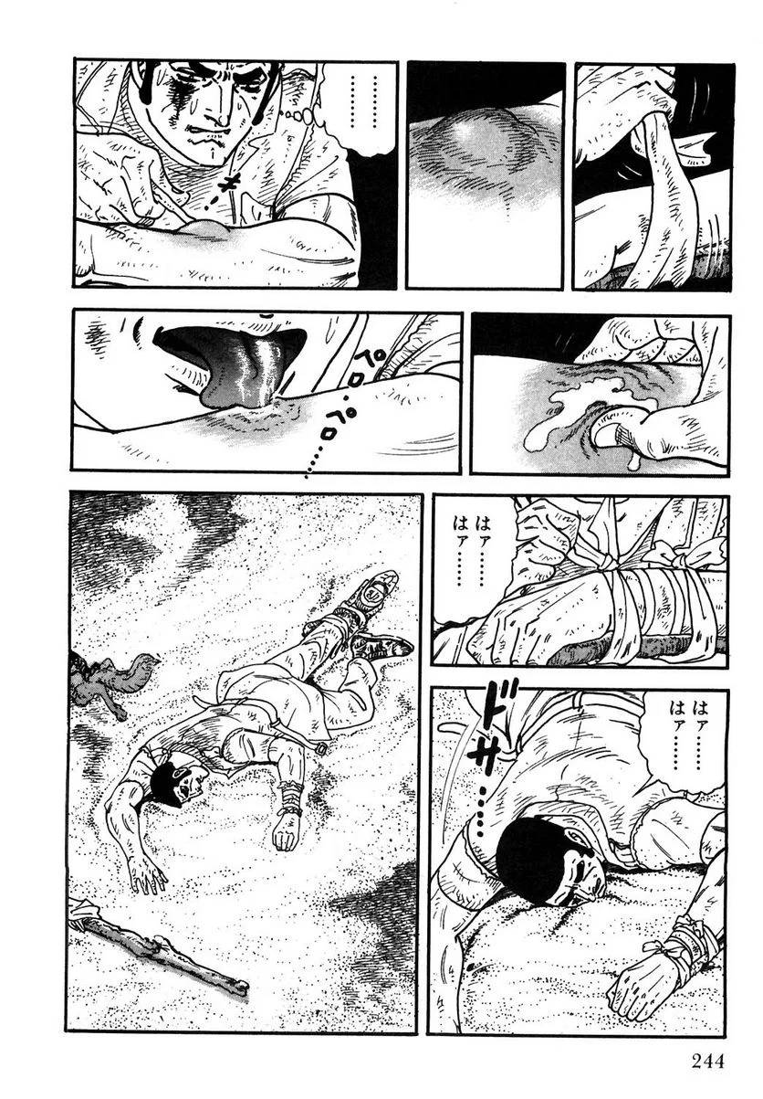 Page 242
