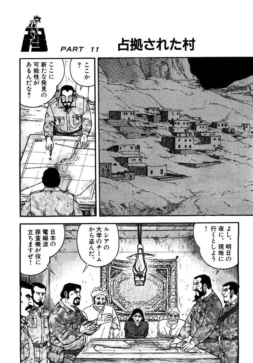 Page 244