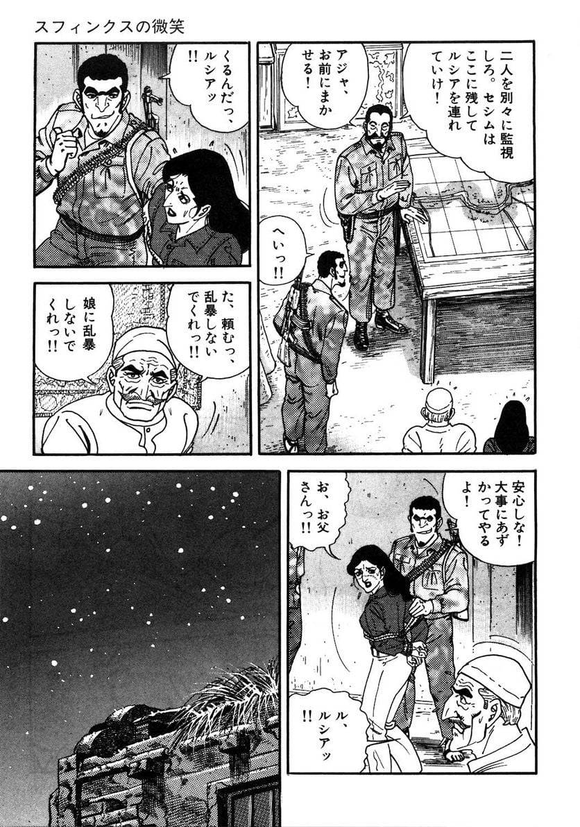 Page 247
