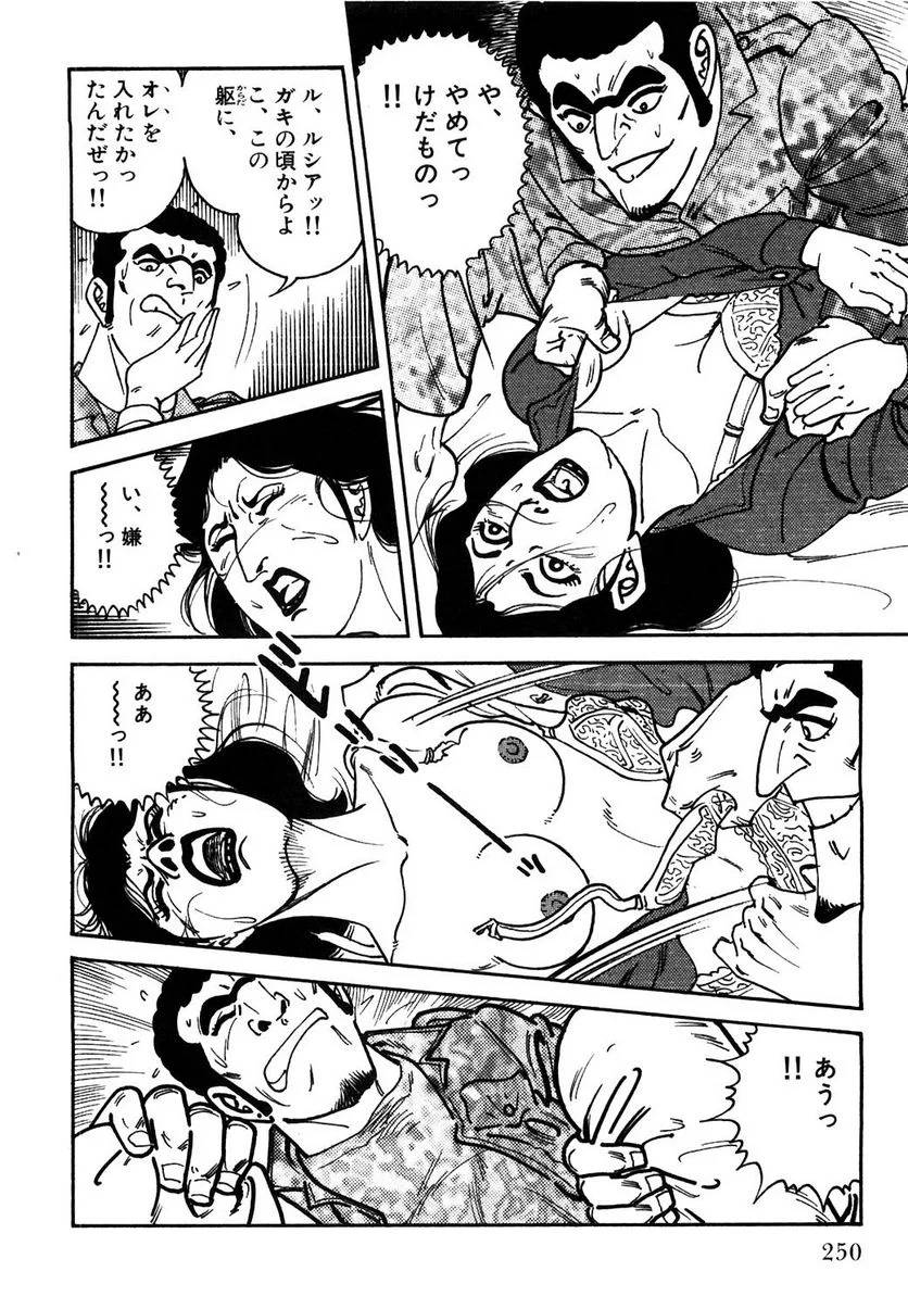 Page 248