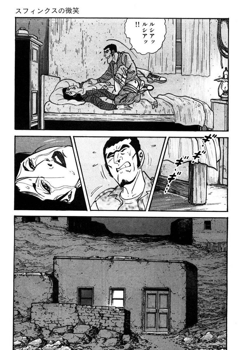 Page 249