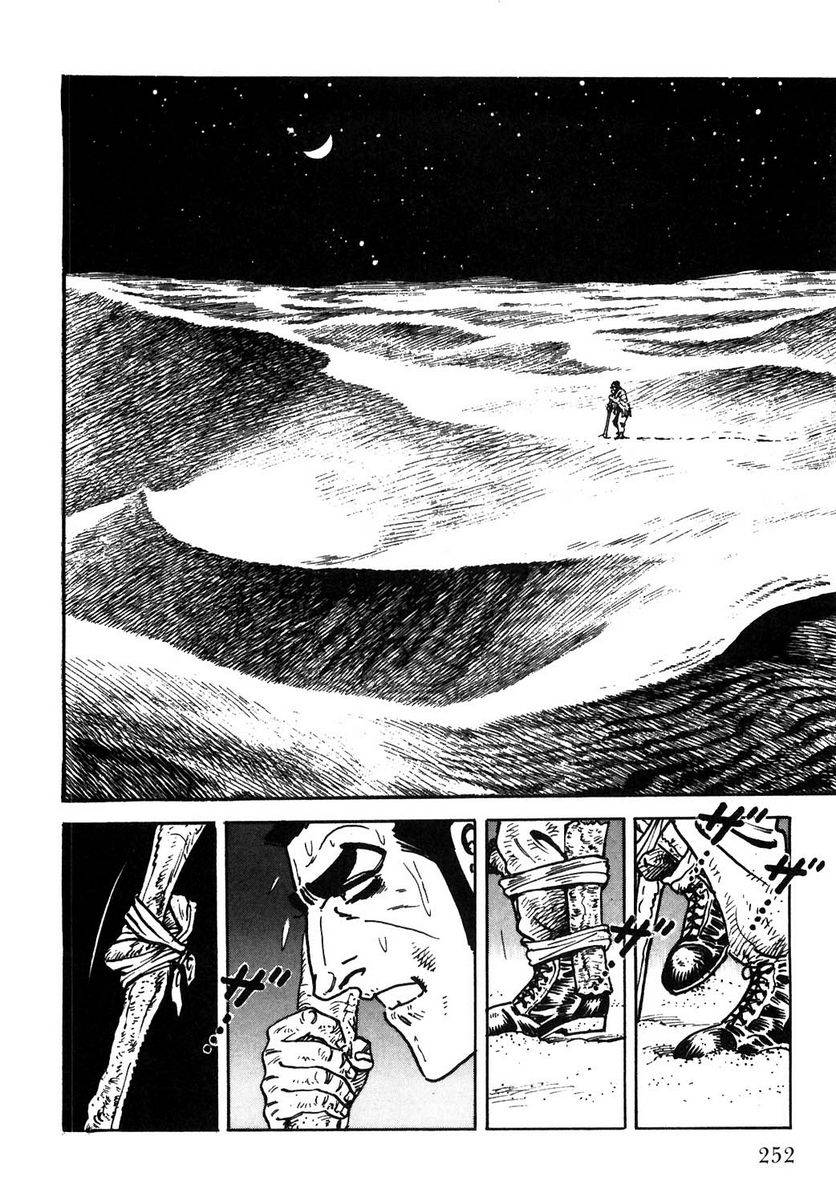Page 250