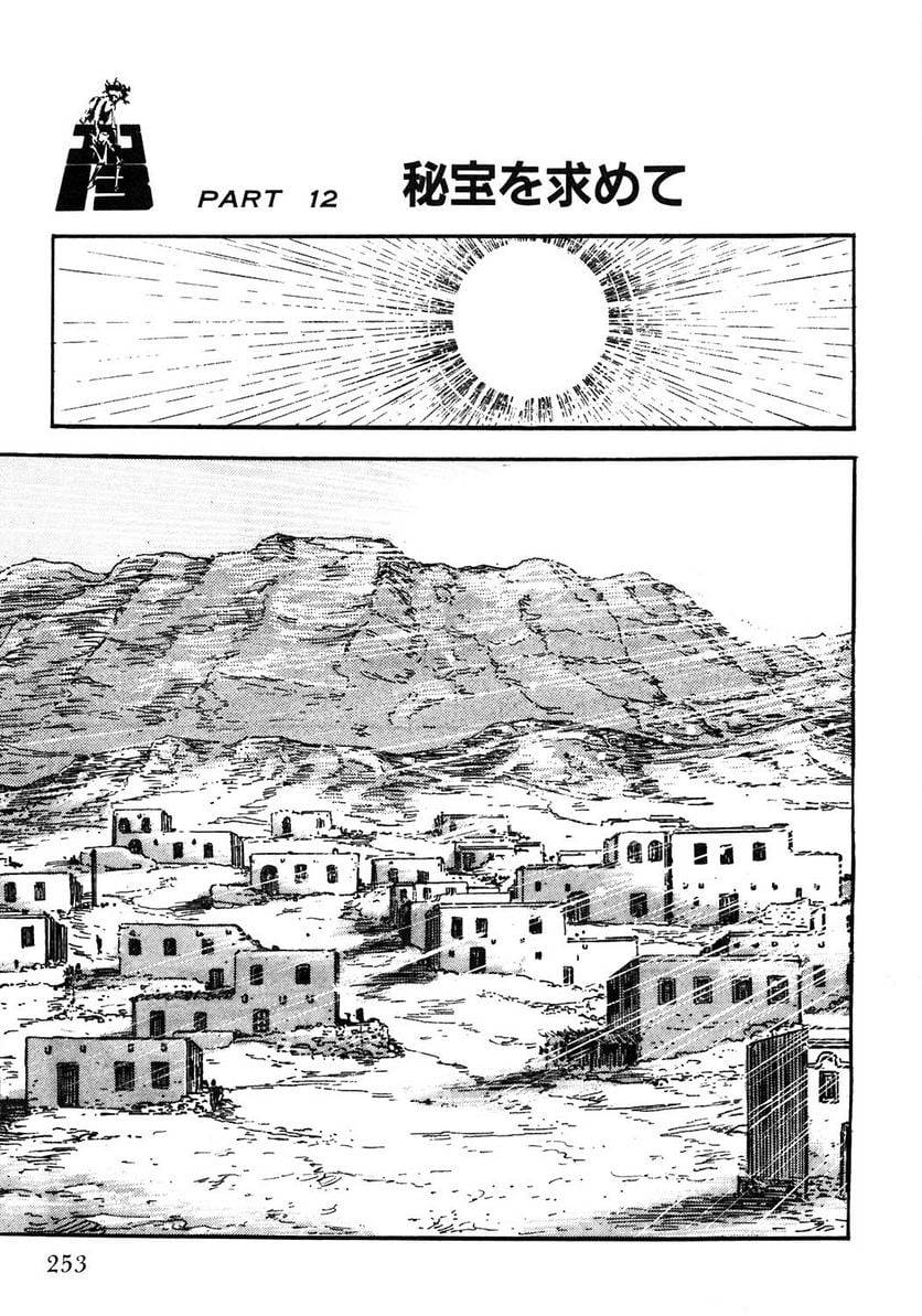 Page 251