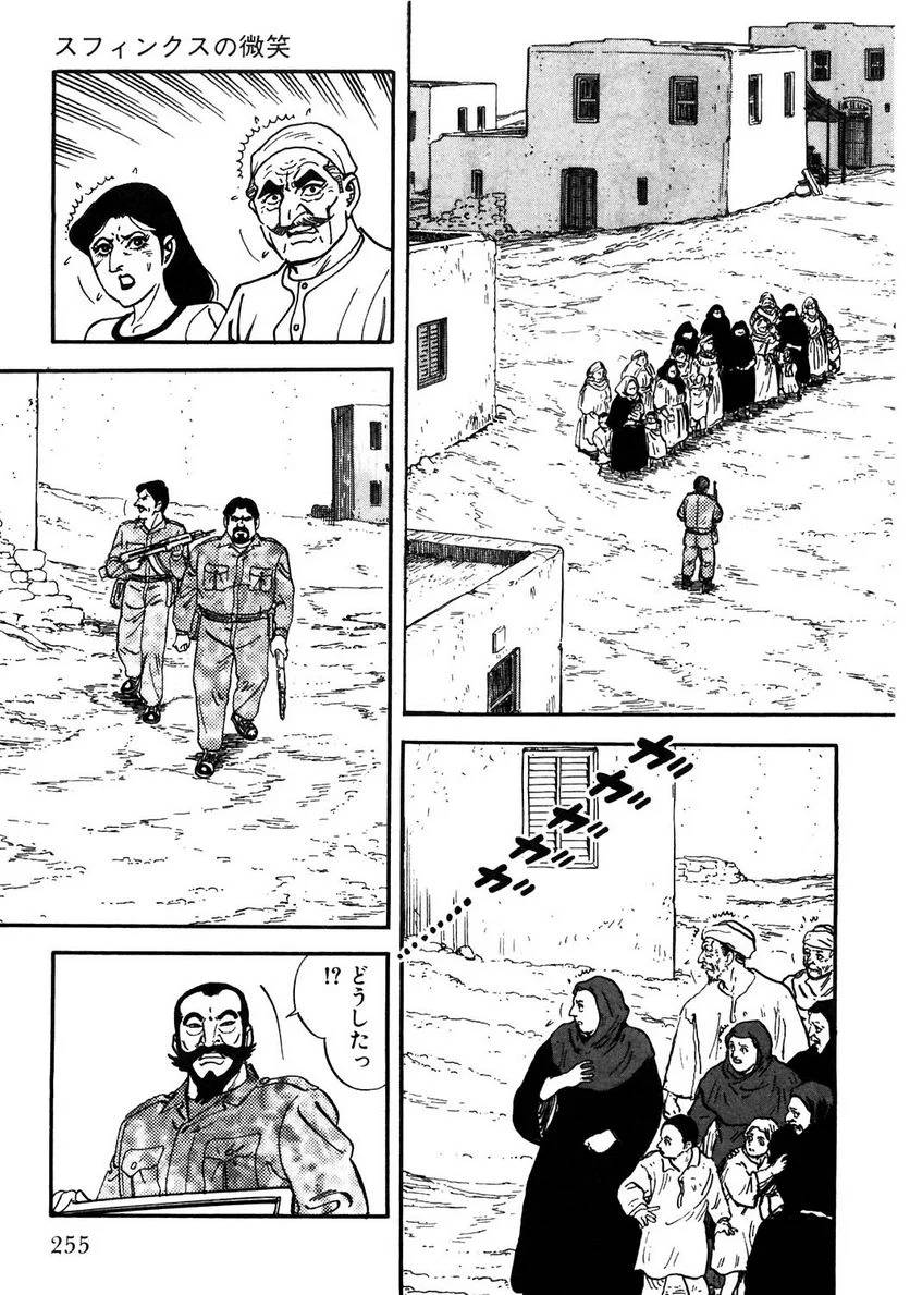 Page 253