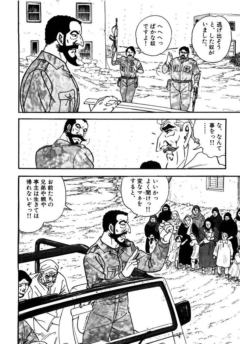 Page 254