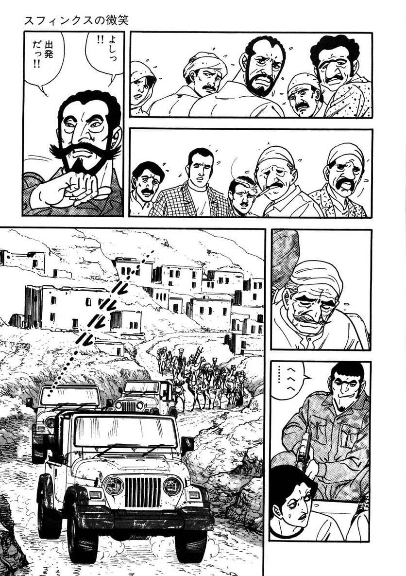 Page 255