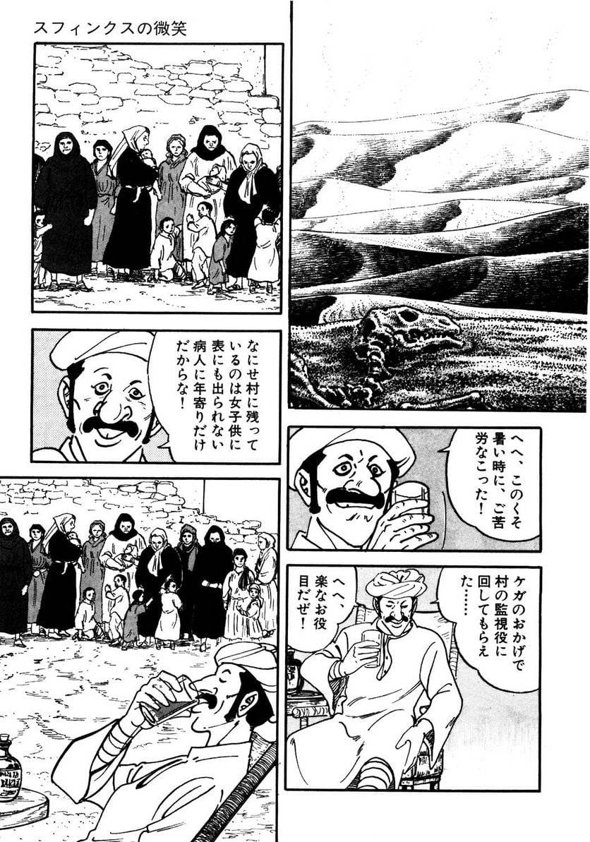 Page 257