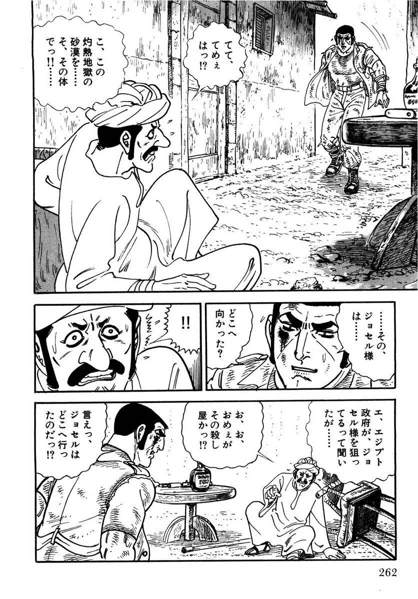 Page 260