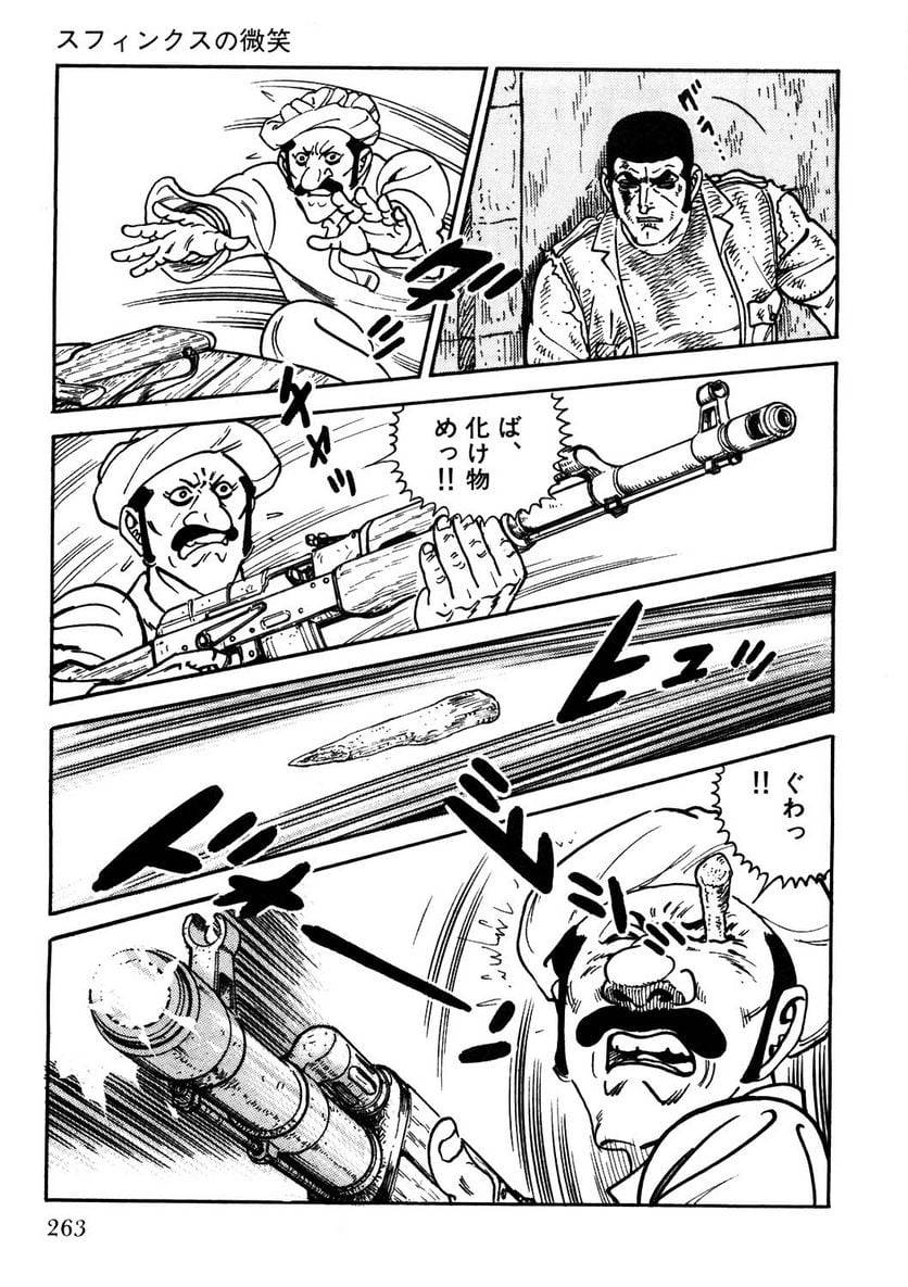 Page 261