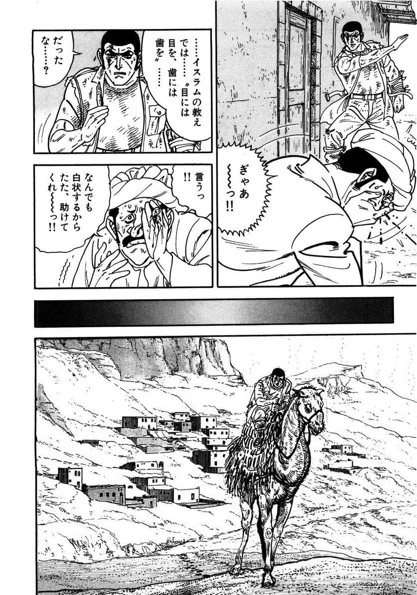 Page 262