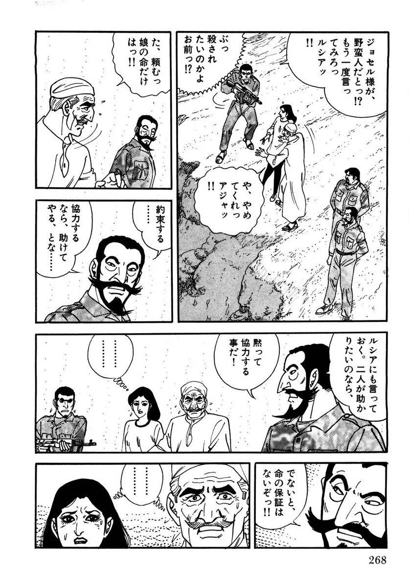Page 266