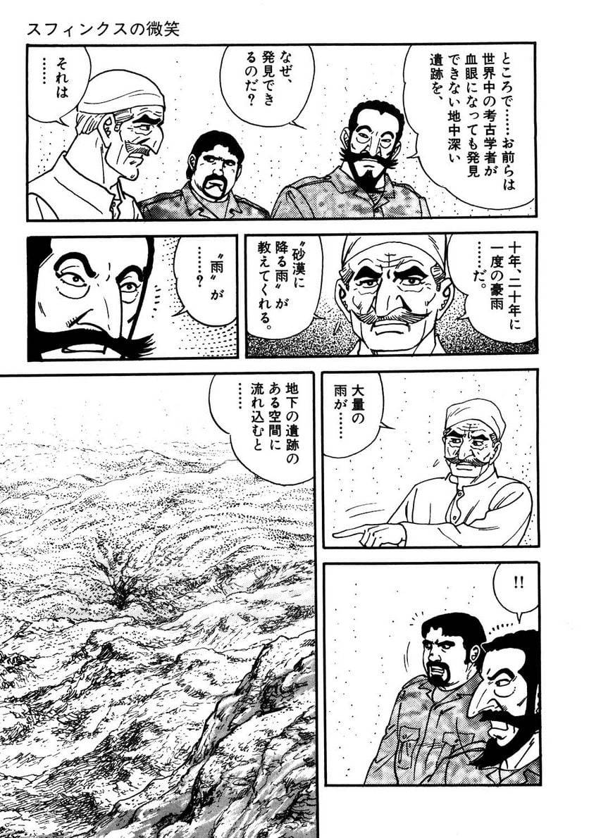 Page 267