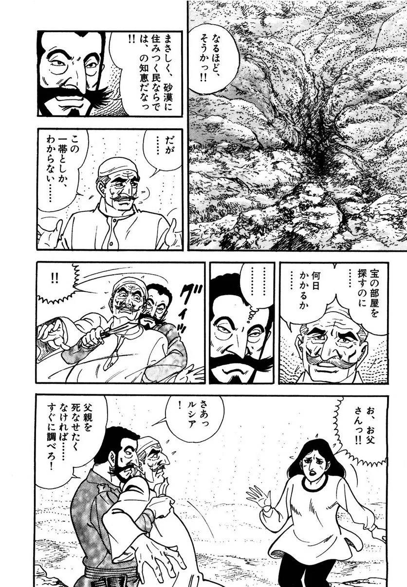 Page 268