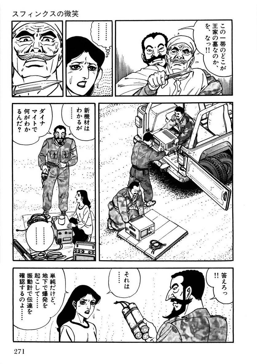 Page 269