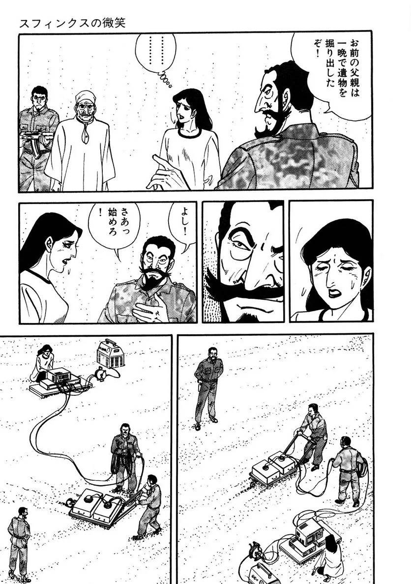 Page 271