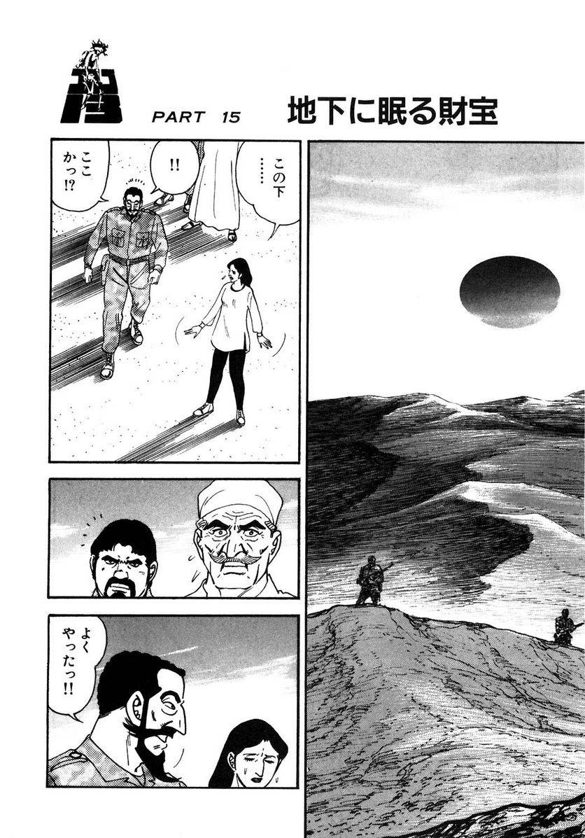 Page 272