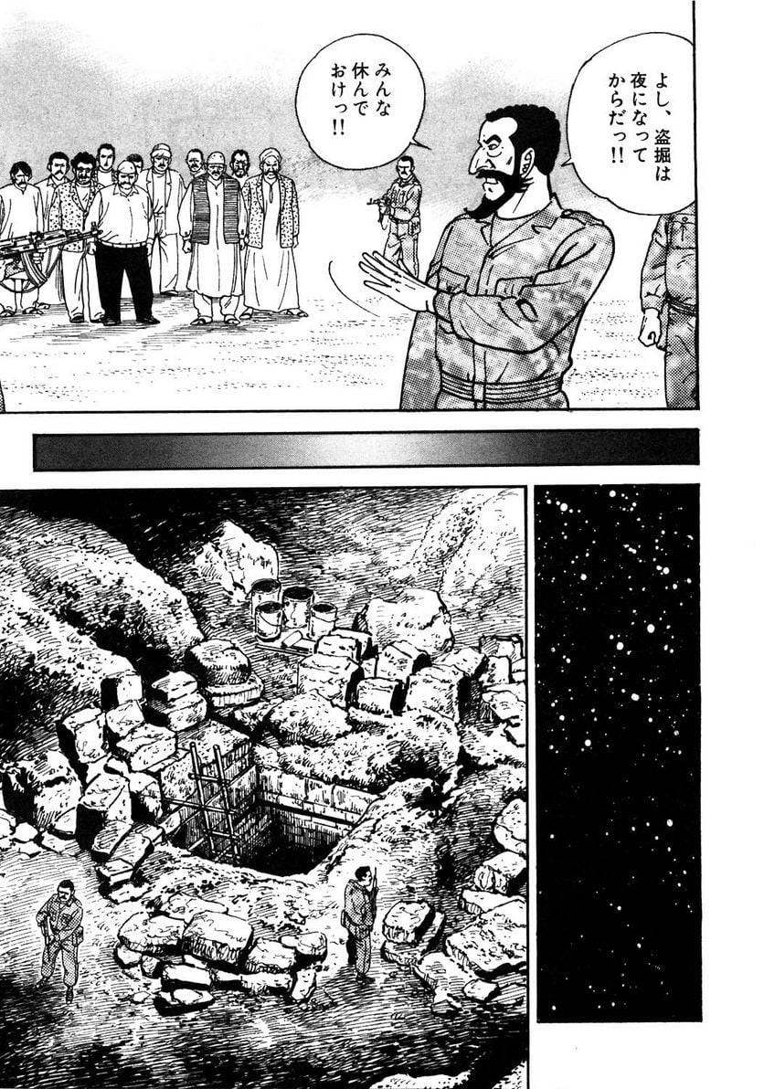 Page 273