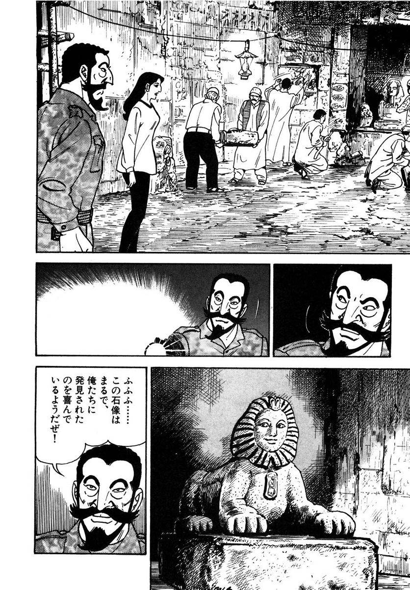 Page 274
