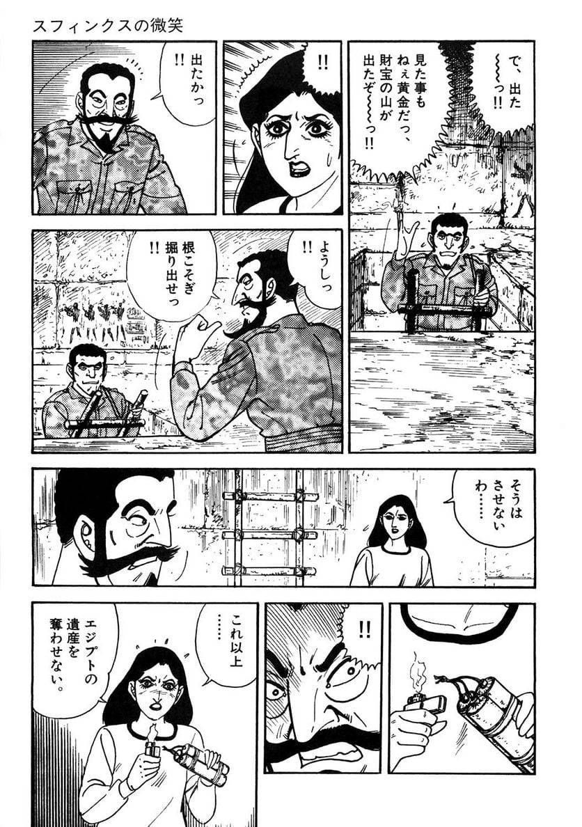 Page 275