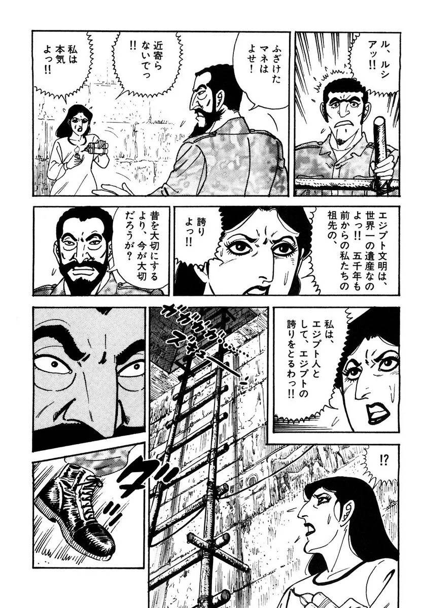 Page 276