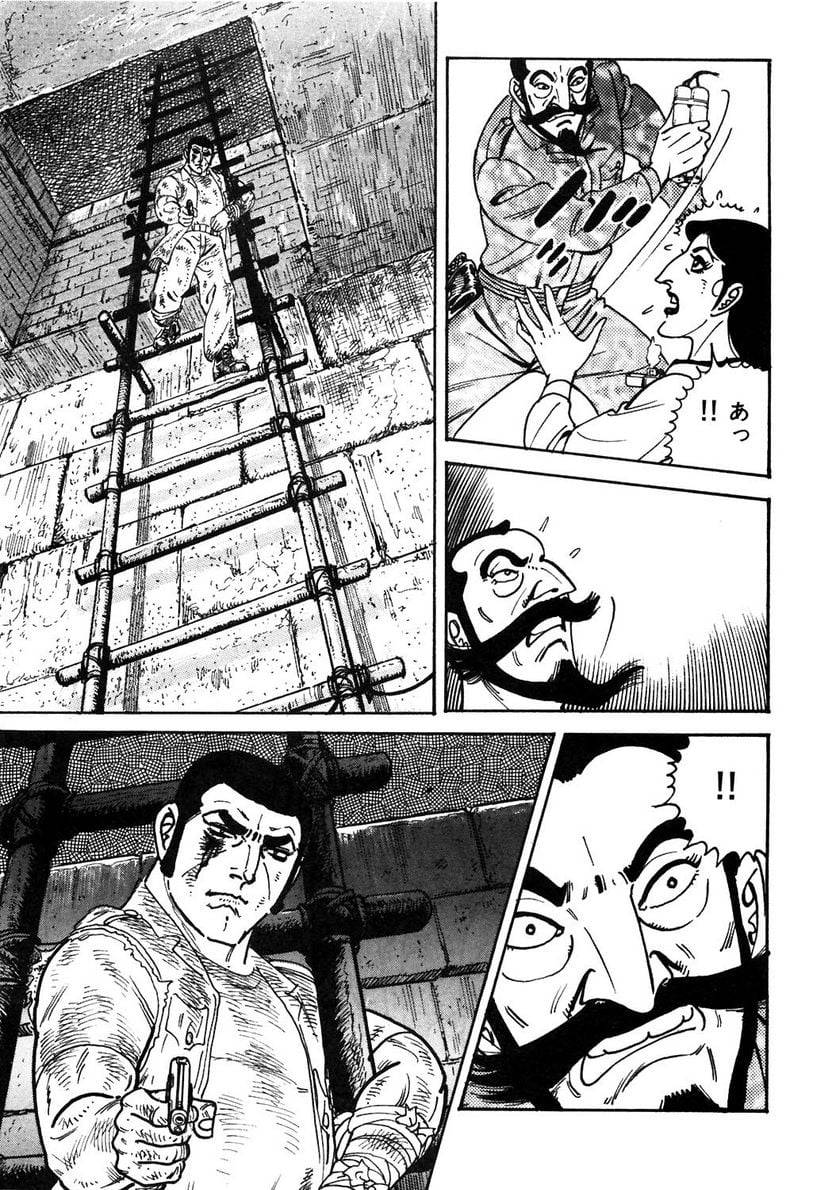 Page 277