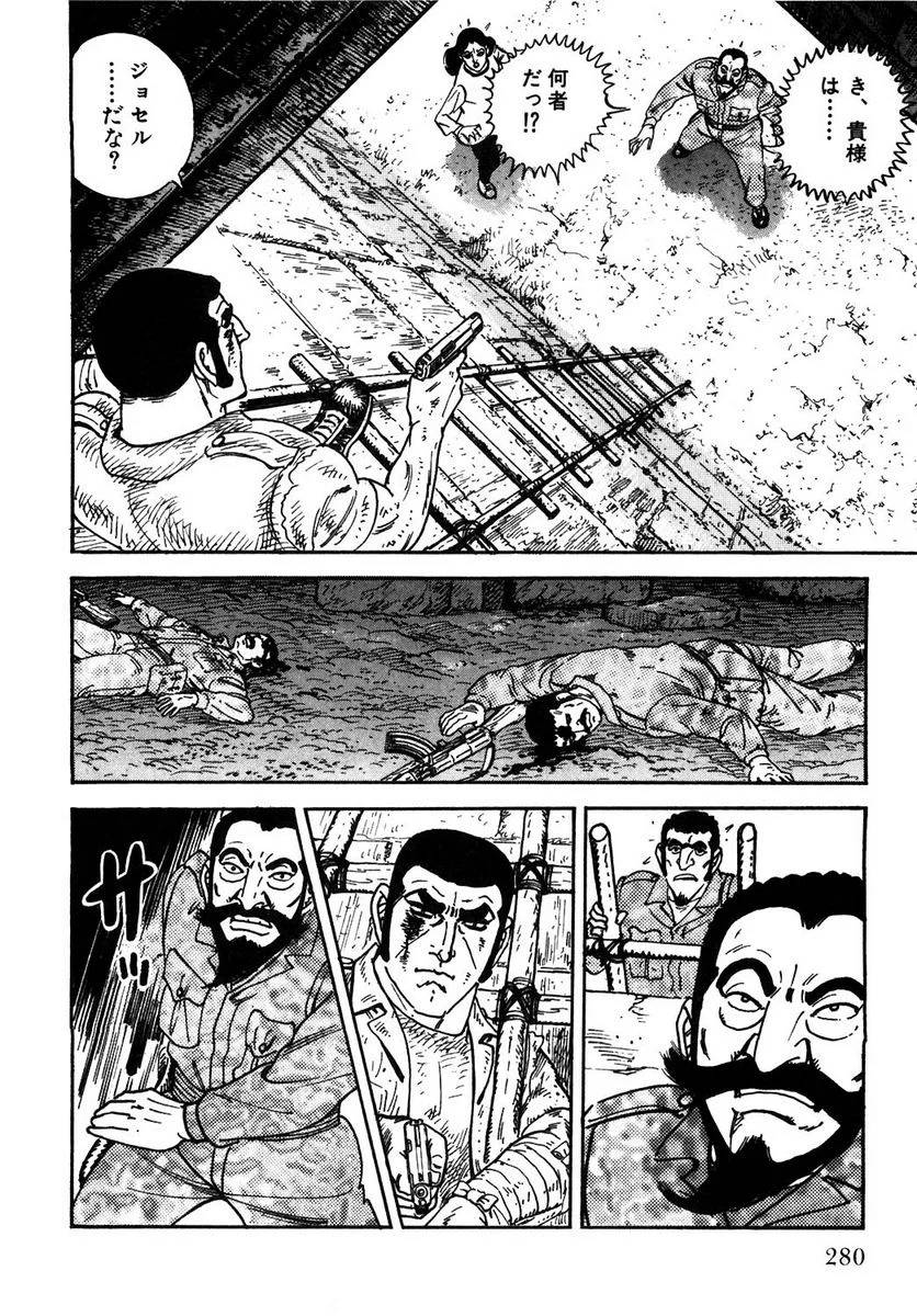 Page 278