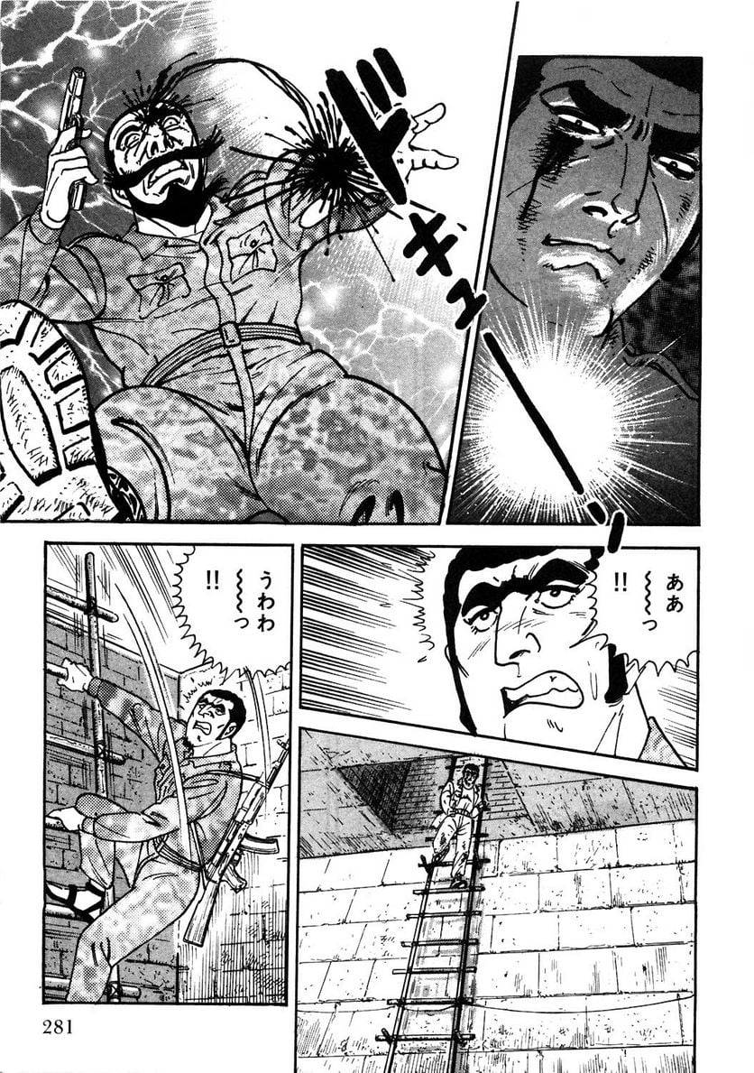 Page 279