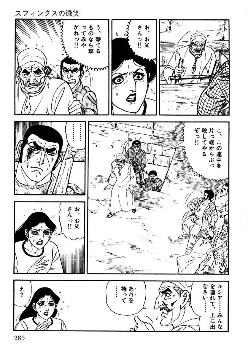 Page 281
