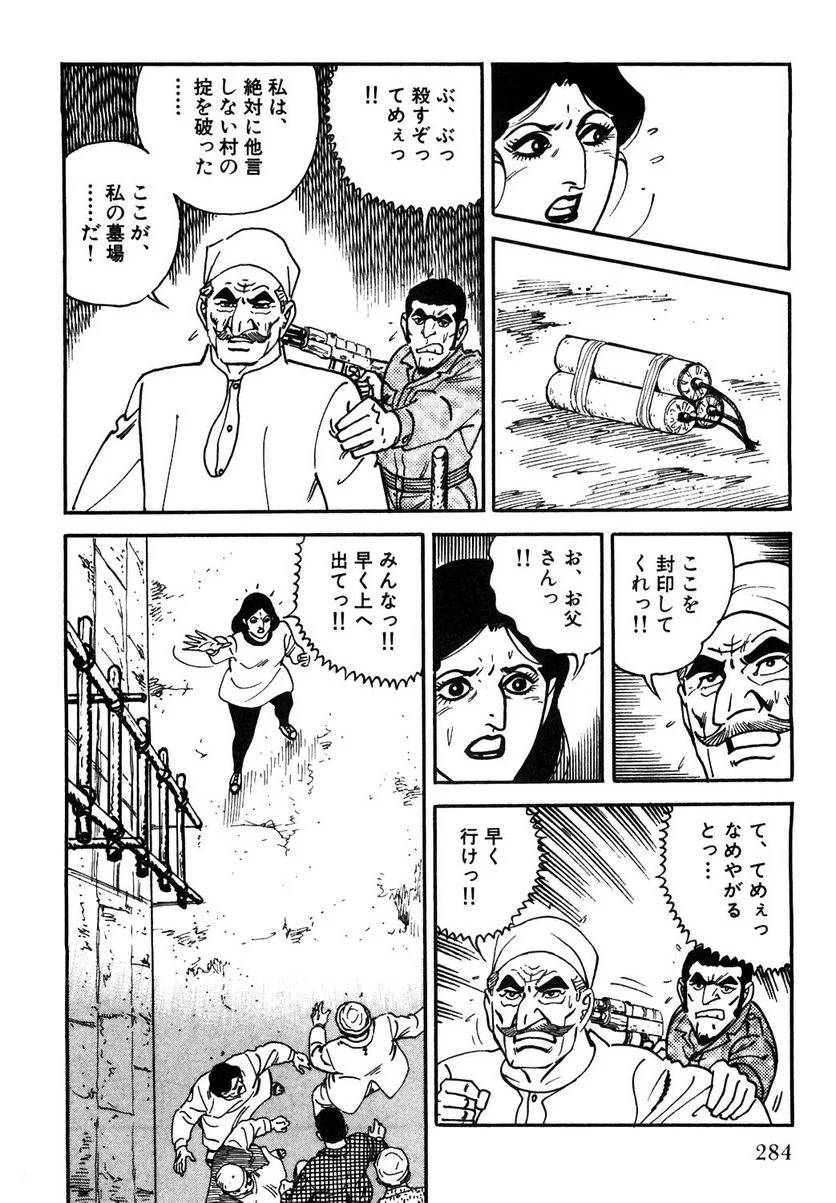 Page 282