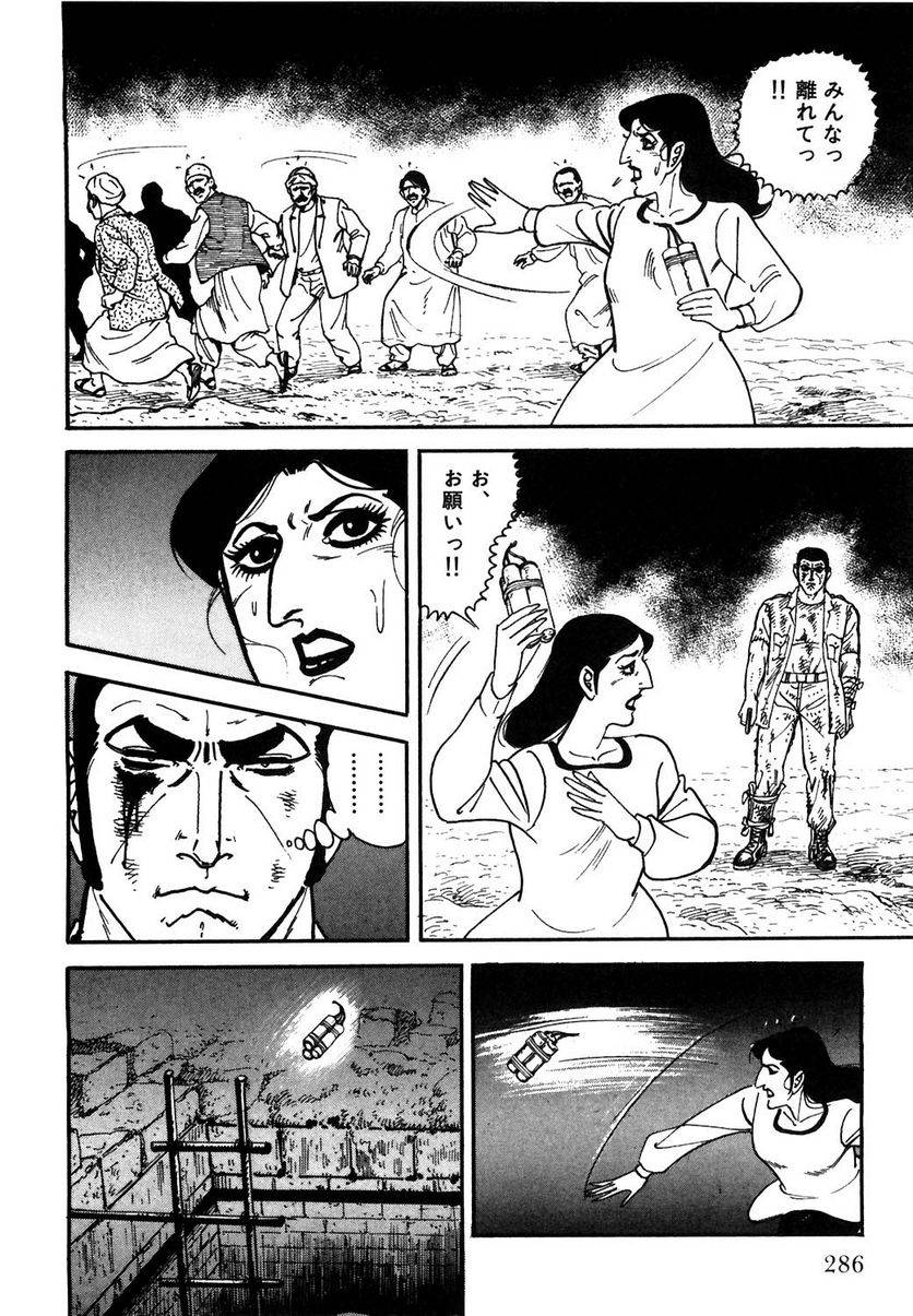 Page 284