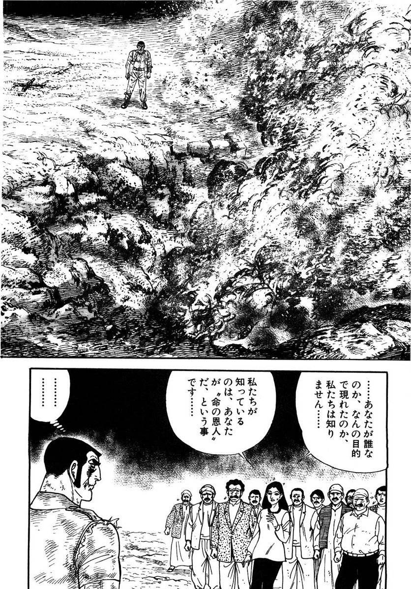 Page 286