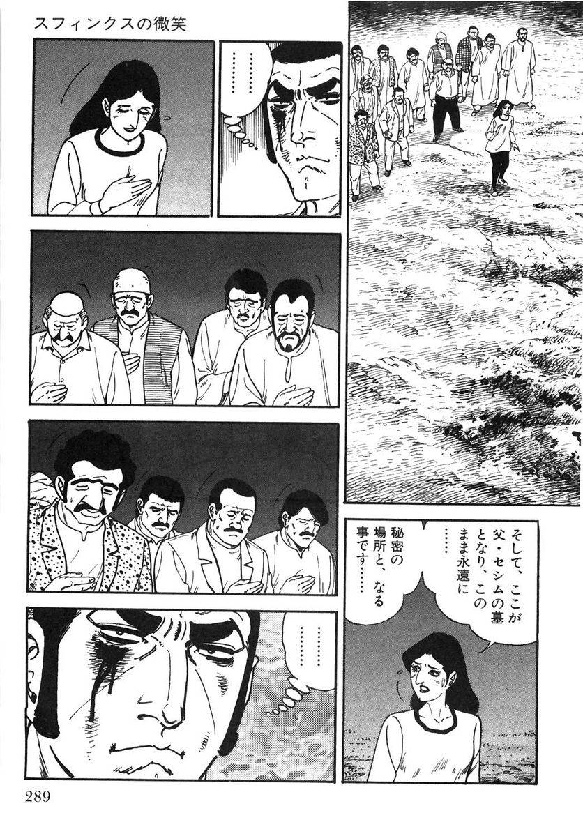 Page 287