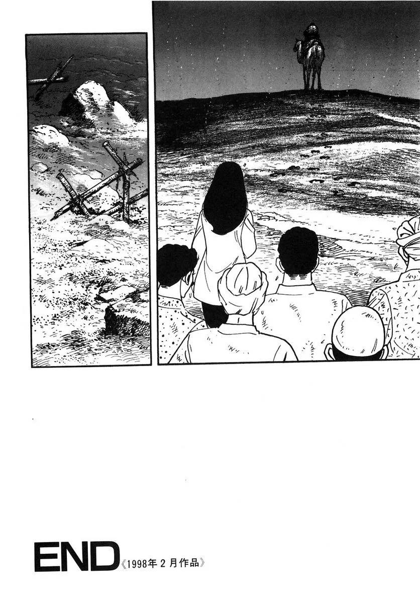 Page 288