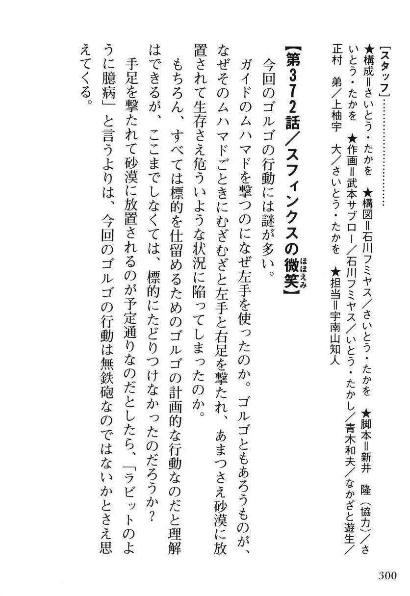 Page 298