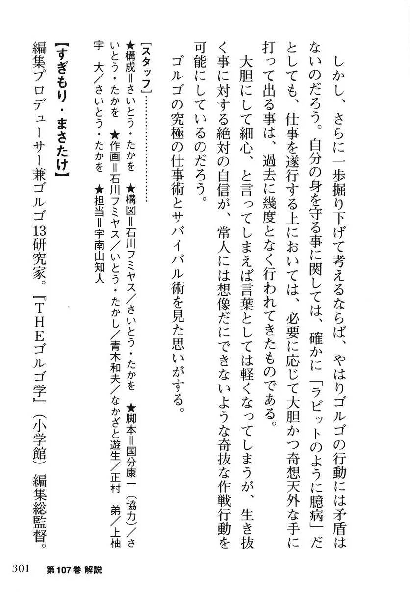 Page 299