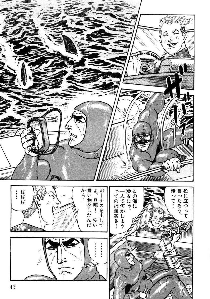 Page 41