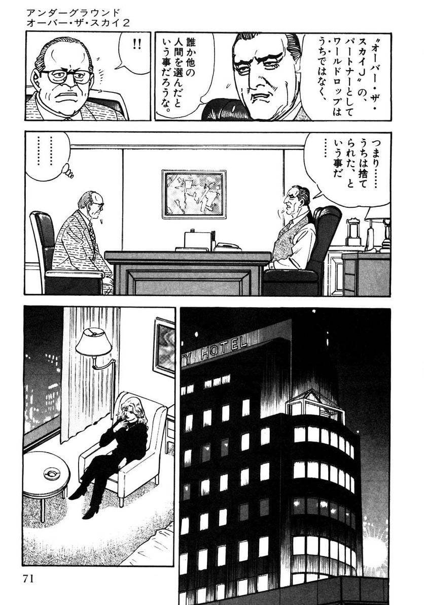 Page 69
