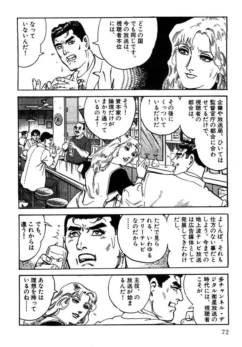 Page 70