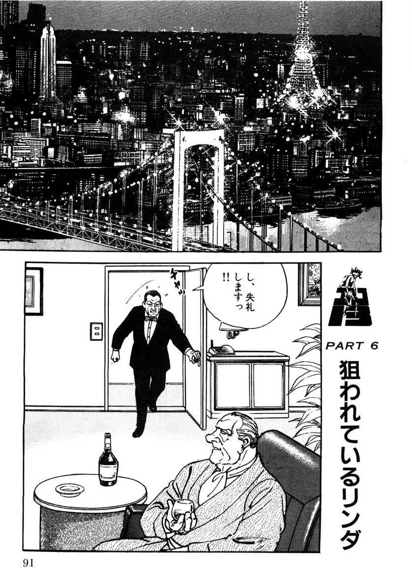 Page 89