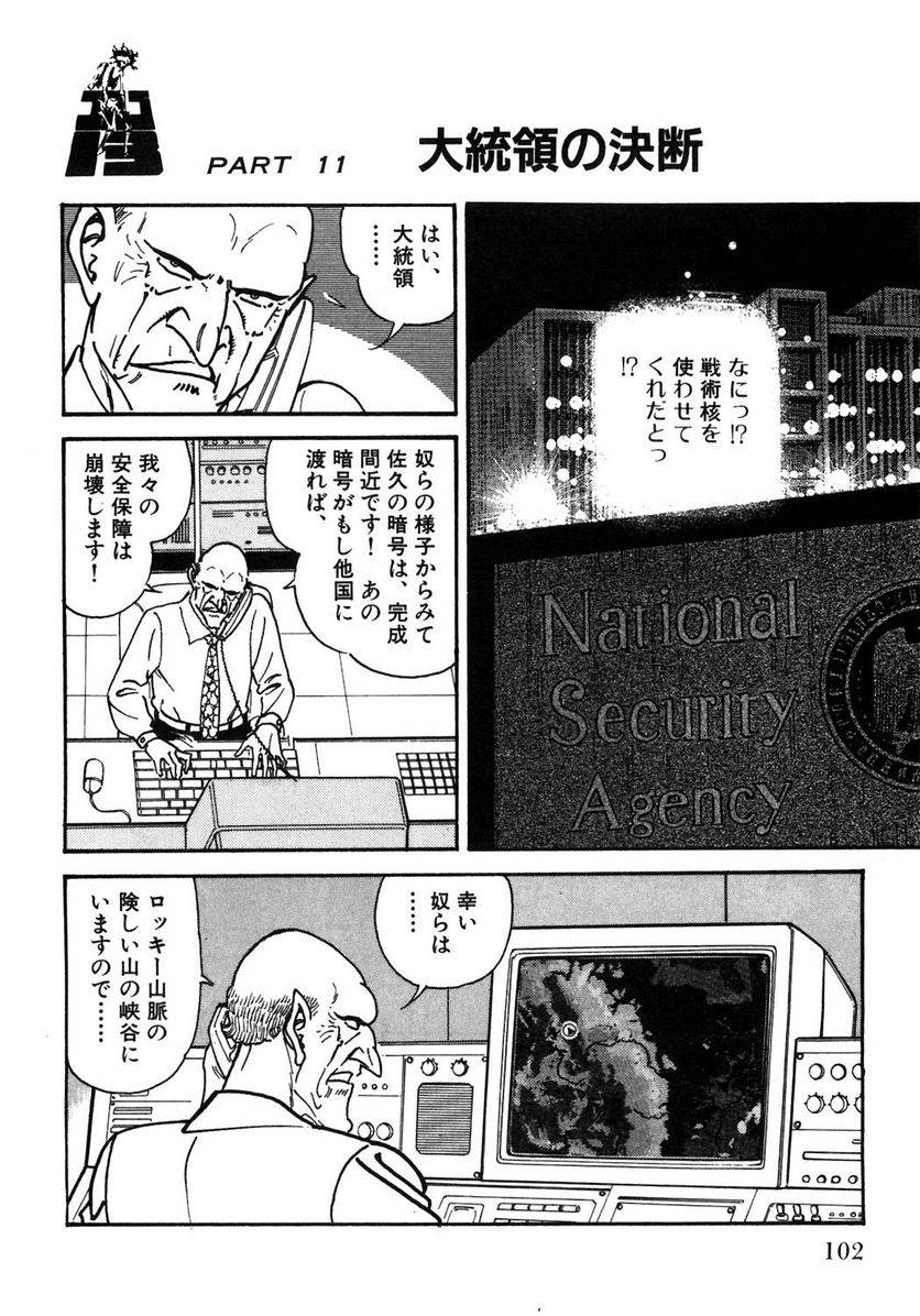 Page 102