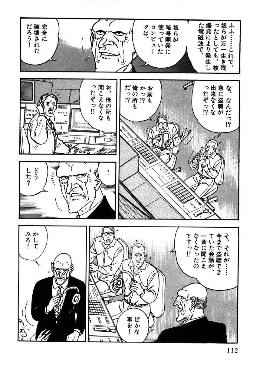 Page 112