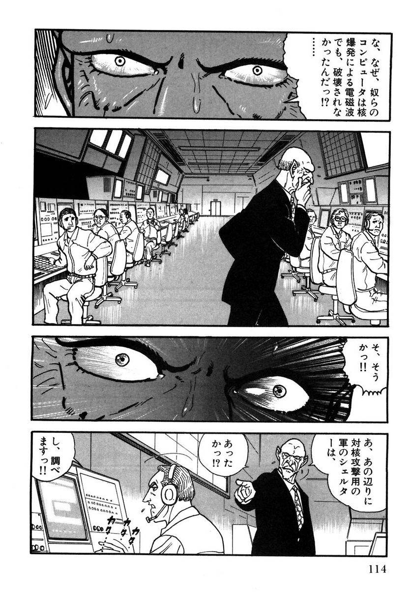 Page 114