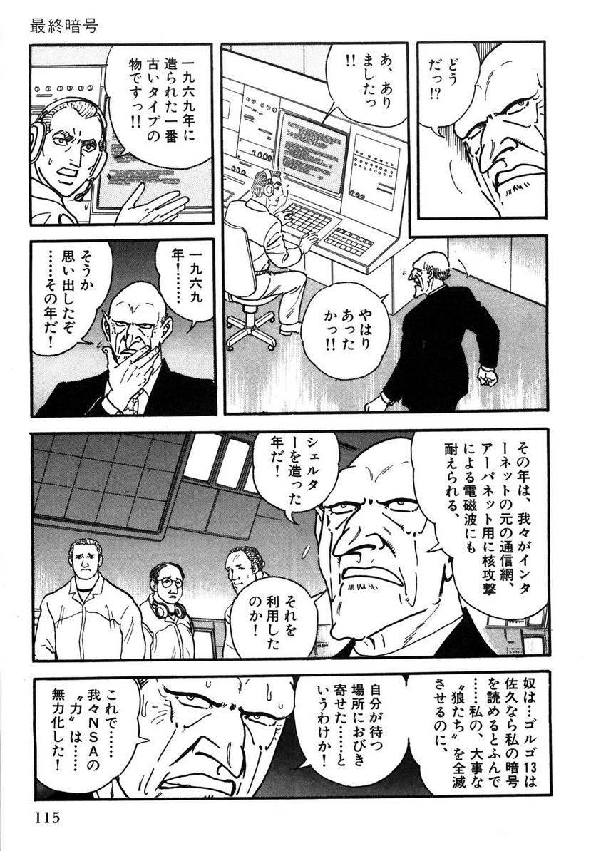 Page 115