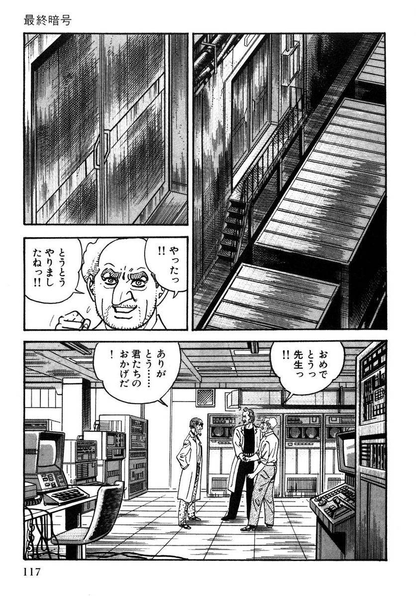 Page 117