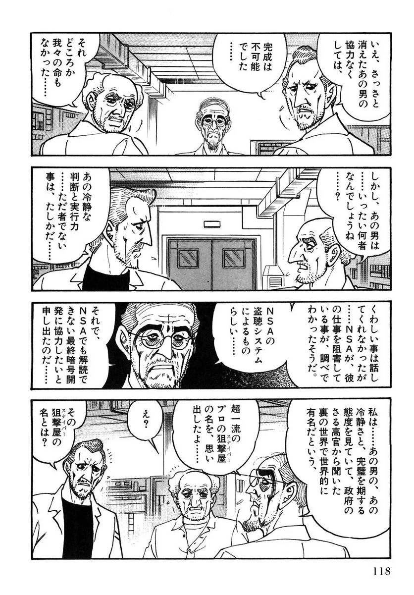 Page 118