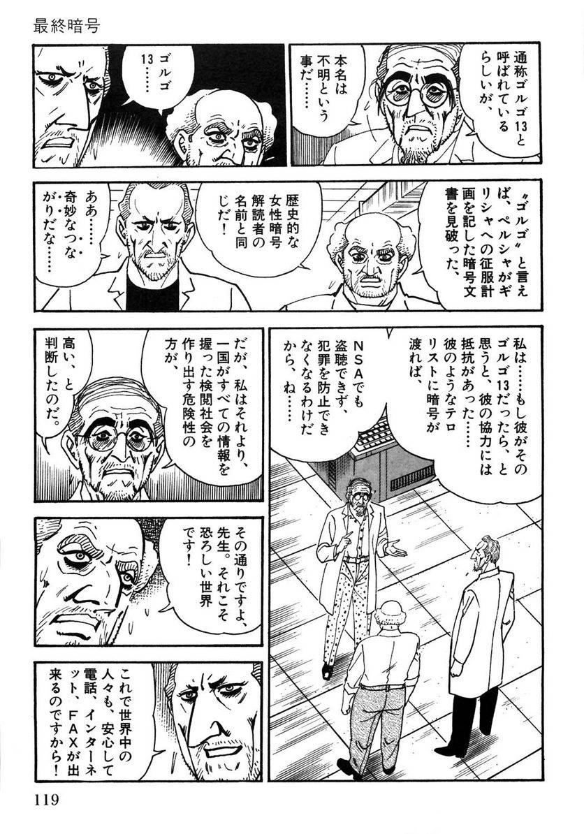 Page 119